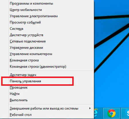 Как сделать образ windows 8