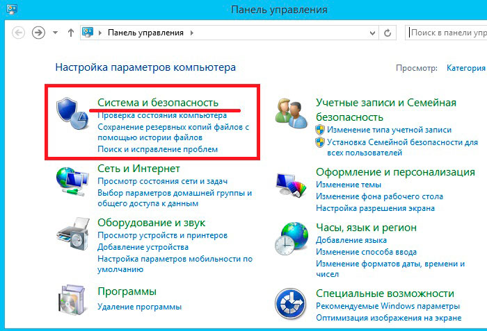 Где взять образ системы windows