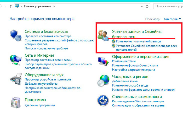 Справки БК не запускается на Windows 10 или Windows 7