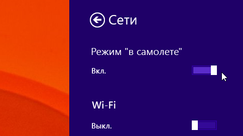 Windows 8 не видит клавиатуру