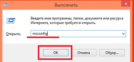 Нам не удалось завершить обновления. Отмена изменений. Что делать в Windows 8?