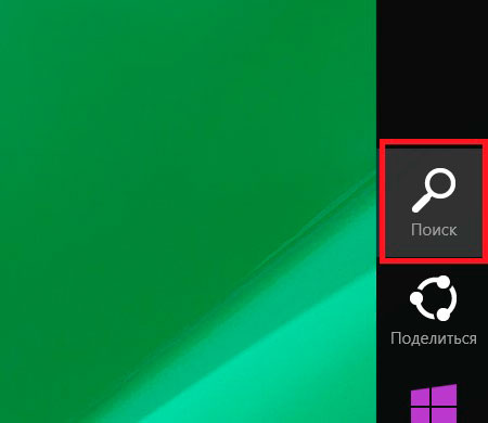 Windows 8 не просыпается