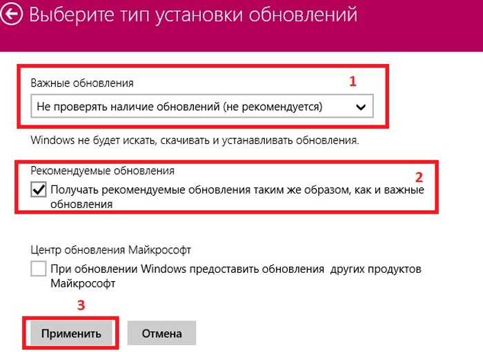 Запуск обновления windows 8 вручную