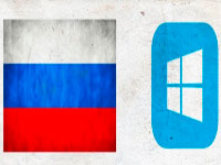 Русификация Windows 8