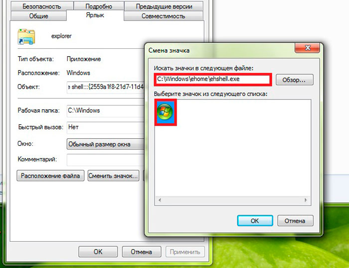 Как добавить программы в пуск windows 8