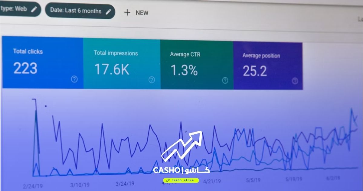 SEO للمتجر الإلكتروني — كيف تظهر أول في نتائج جوجل