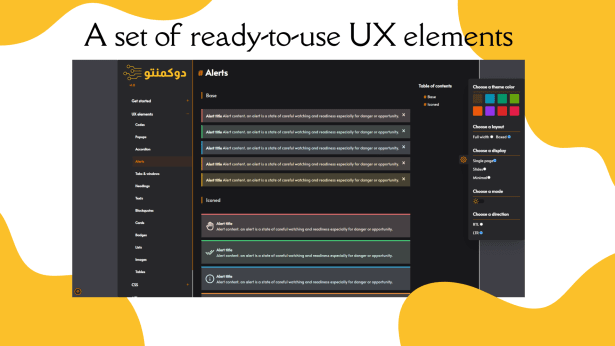 a set of ready to use ux elements