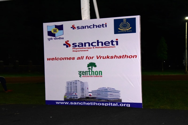 Vrukshathon Marathon Partner Advertisement
