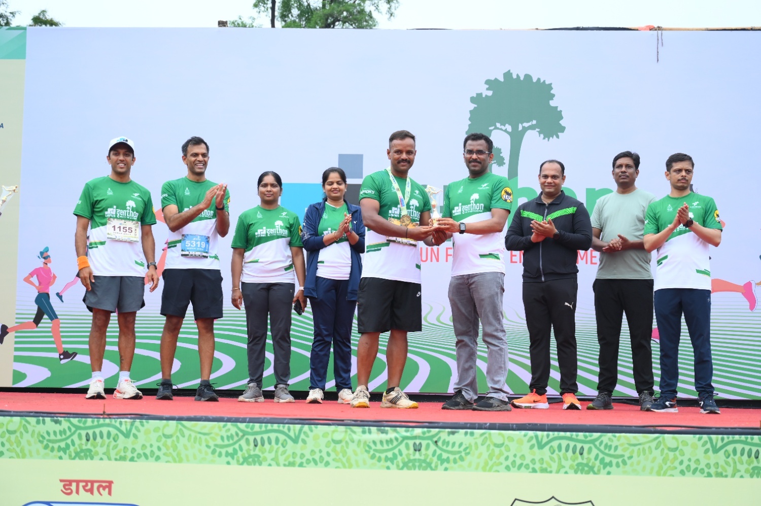 Prize Distribution