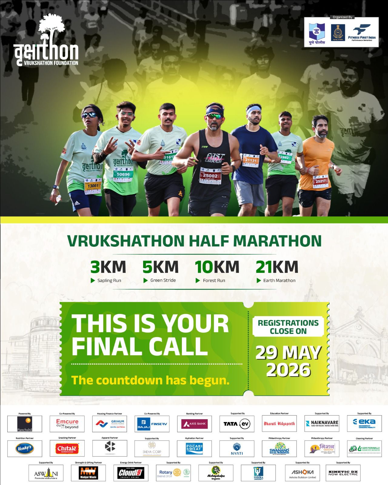 Vrukshathon