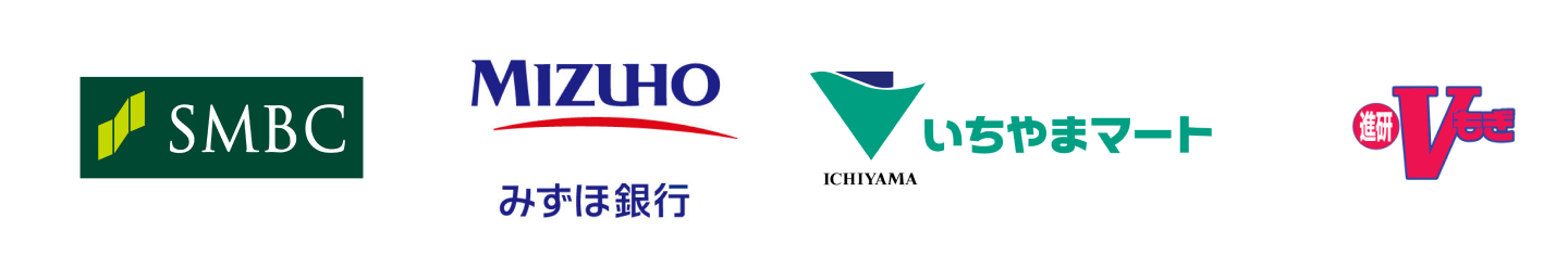 取引実績3
