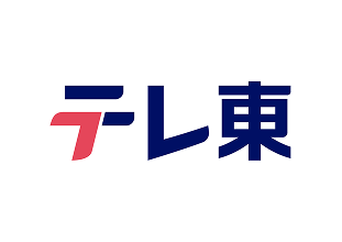 テレ東