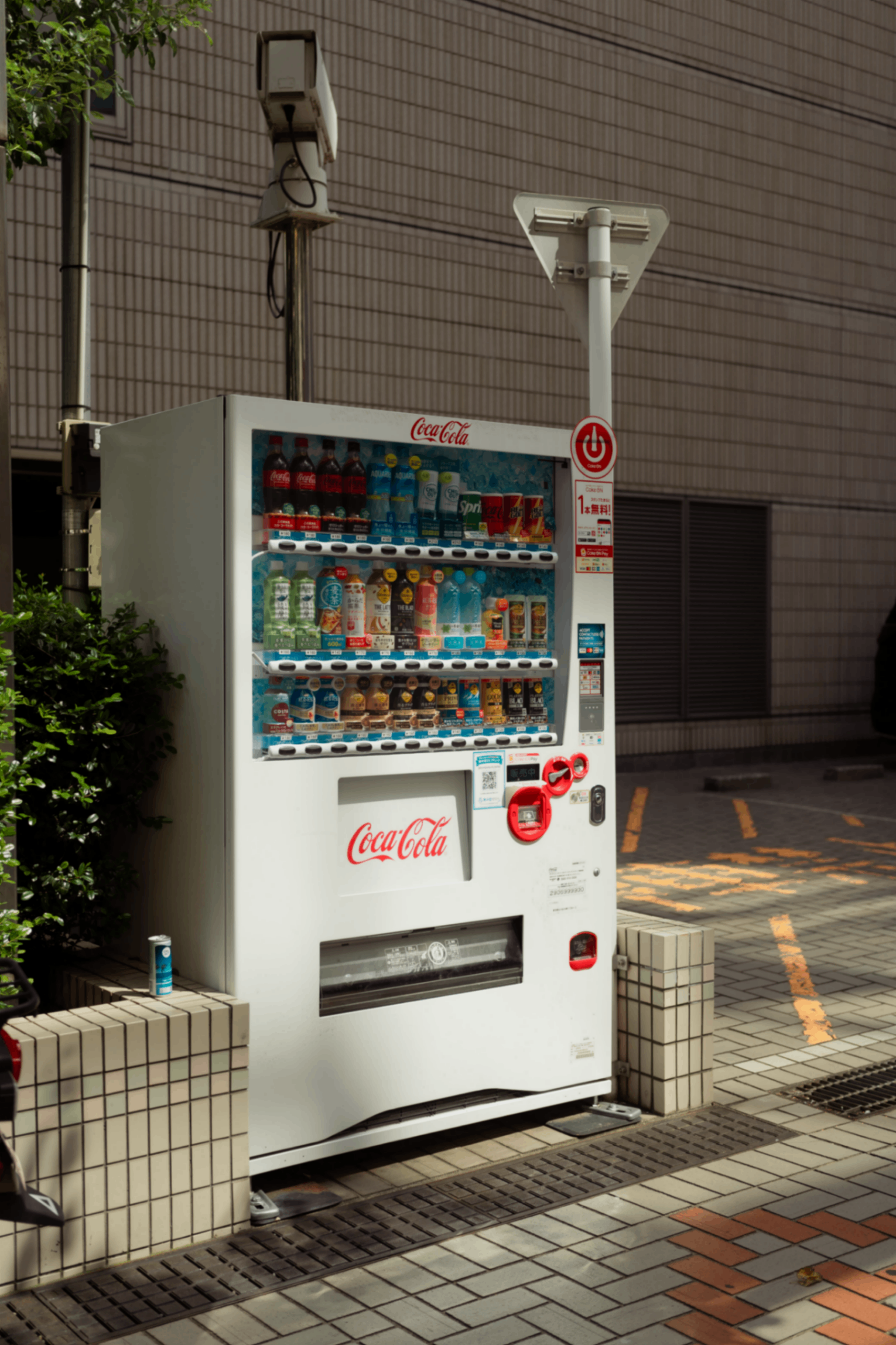 Vending Machine