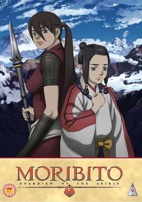 Moribito Moribito