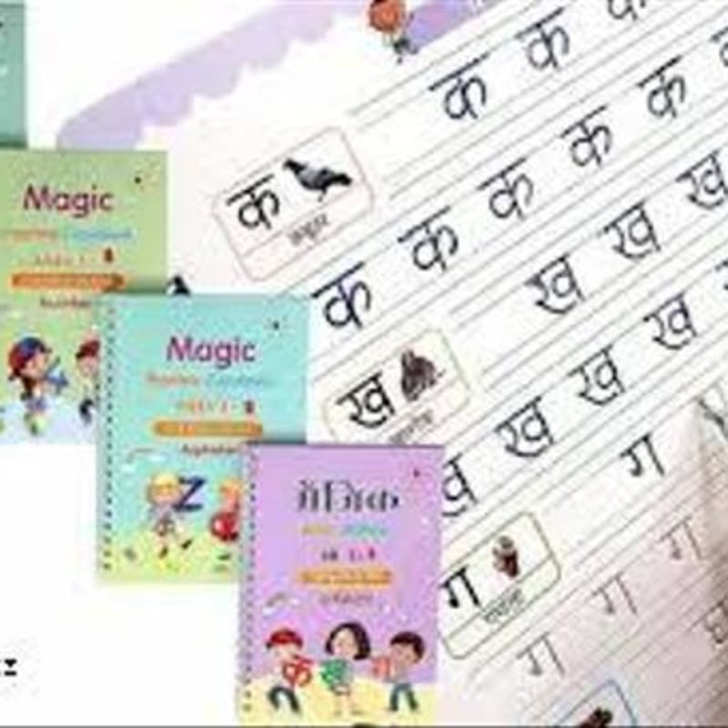Kids Early Learning books - 1