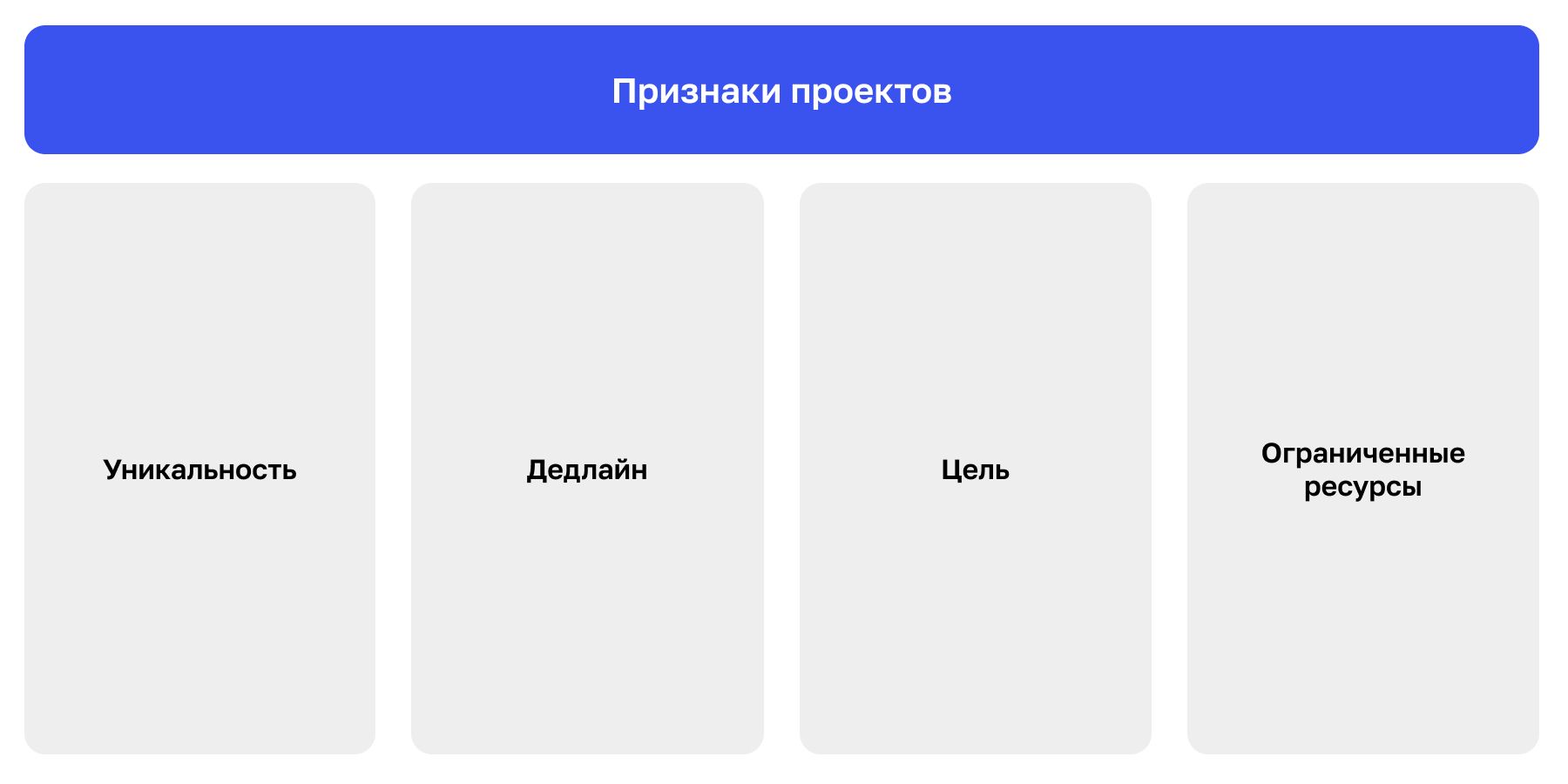 инфографика.jpg