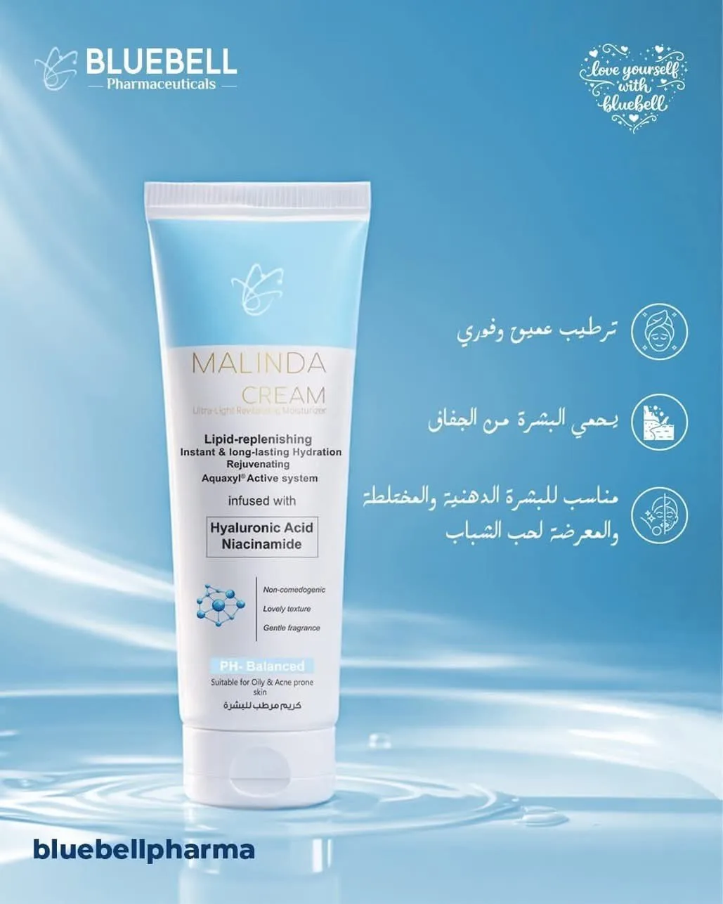 Malinda cream
