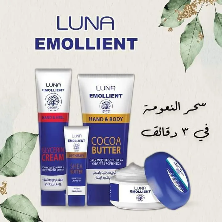 مجموعه عنايه لونا
