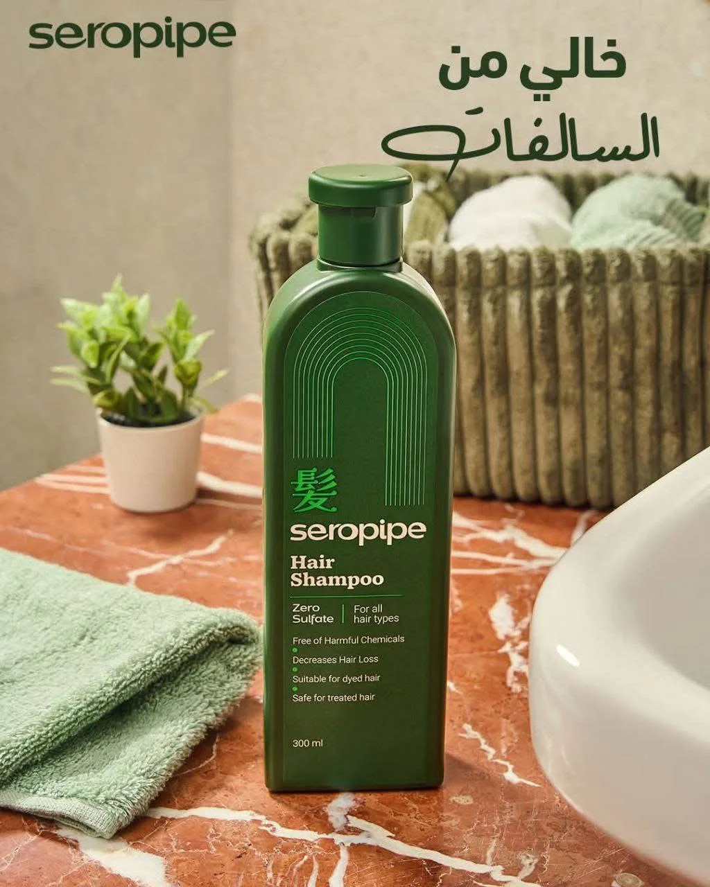 شامبو سيروبايب
