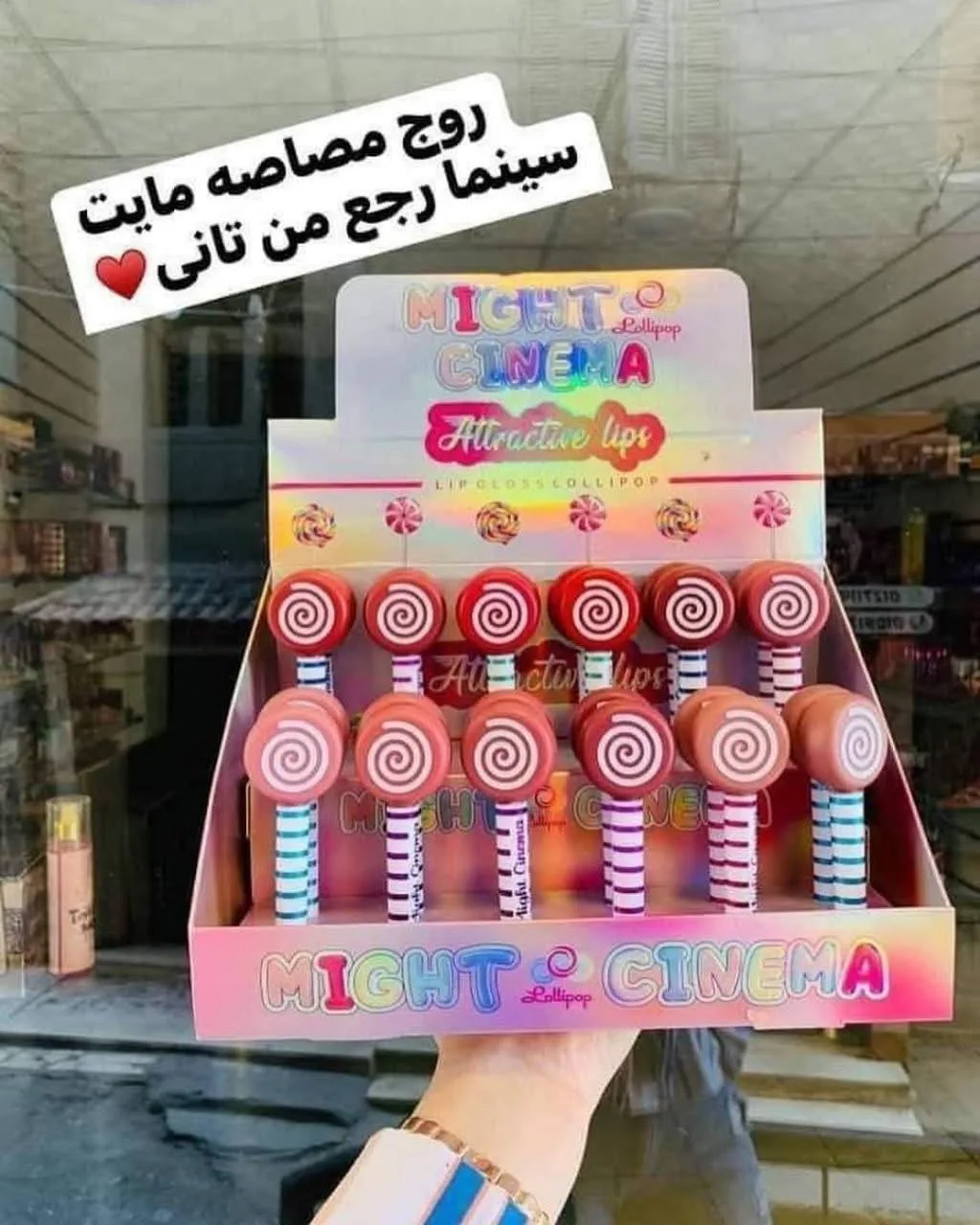 روج مايت سينما مصاصه دبل