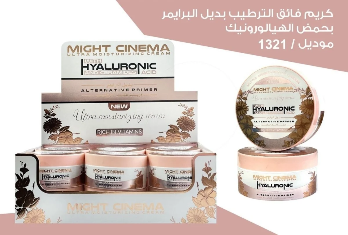 بديل برايمر مايت سينما