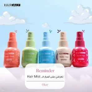 Hair daily