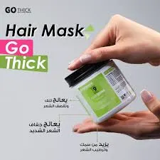 Hair mask