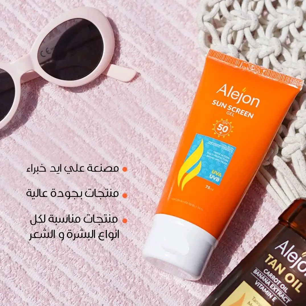 اليجون صن بلوك