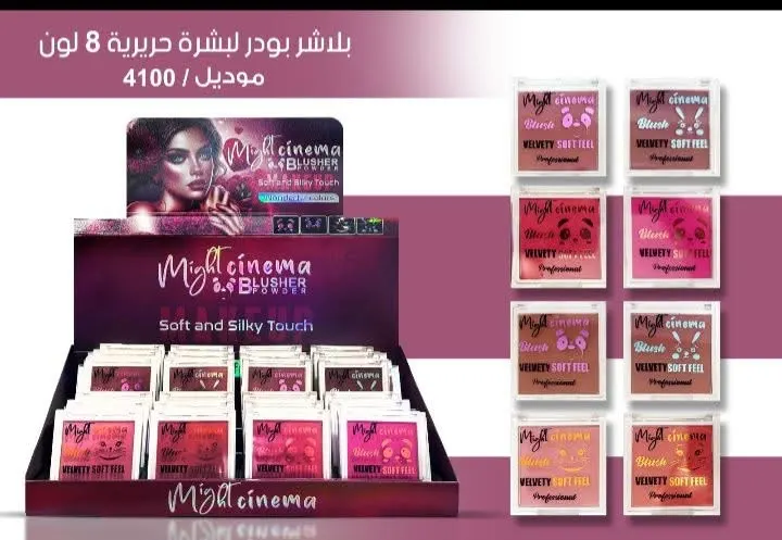 بلاشر مايت سينما