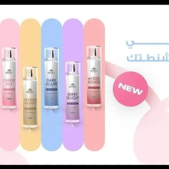 اسبلاش انفنتى