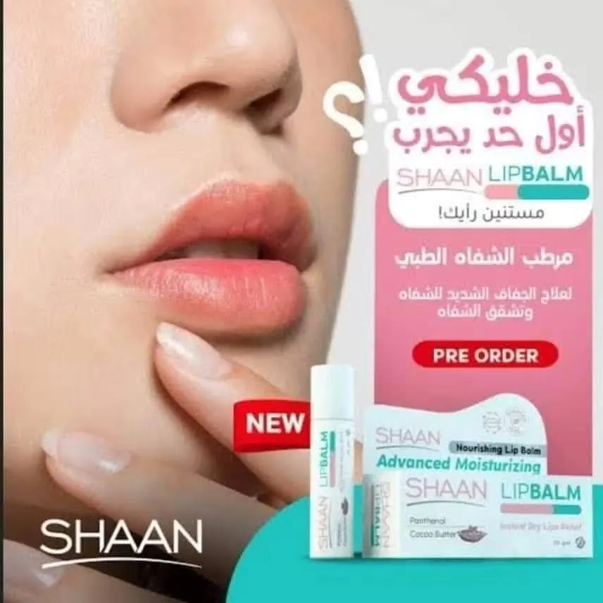 شان ليب بالم