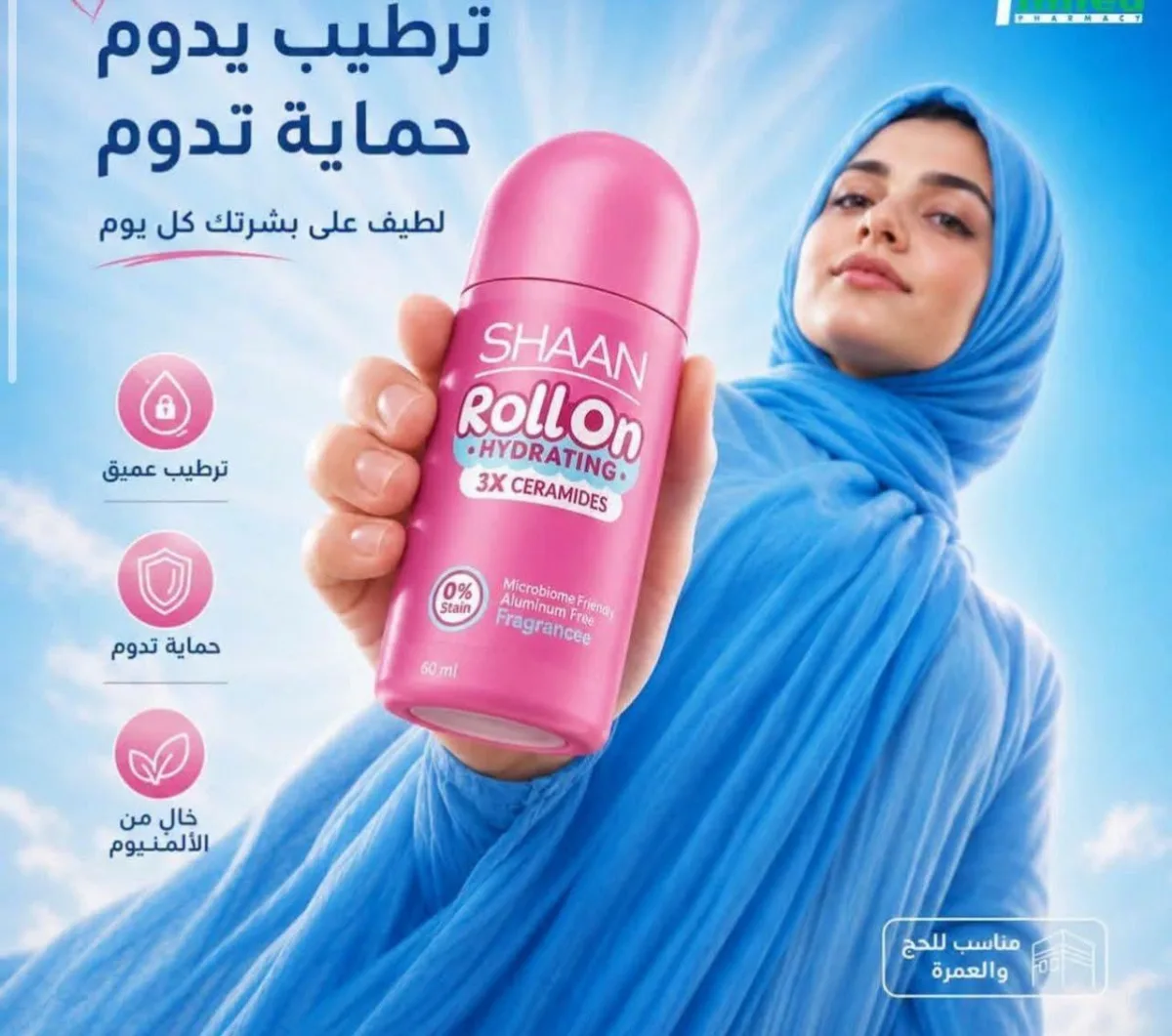 شان رول اون