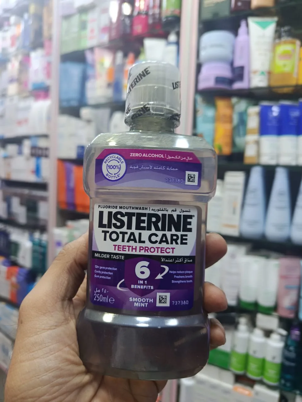 مضمضه ليستيرن