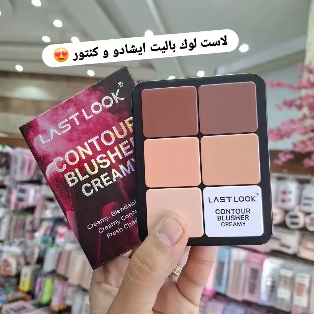 بلاشر وكنتور لاست