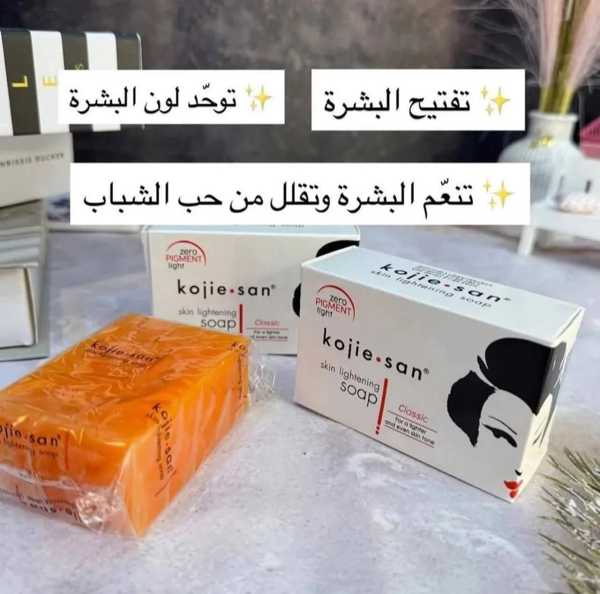 كوجى سان