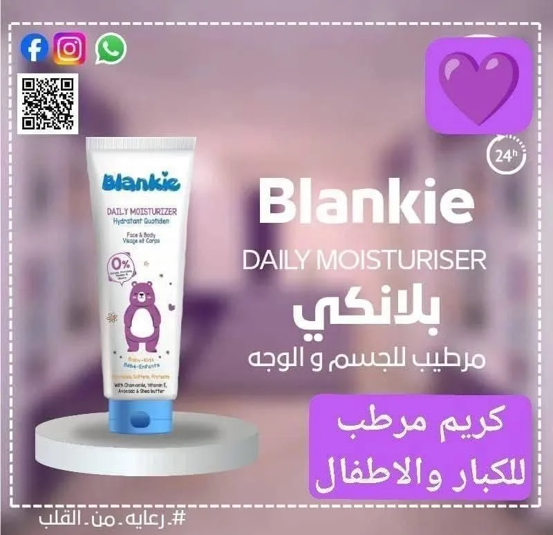 بلانكى