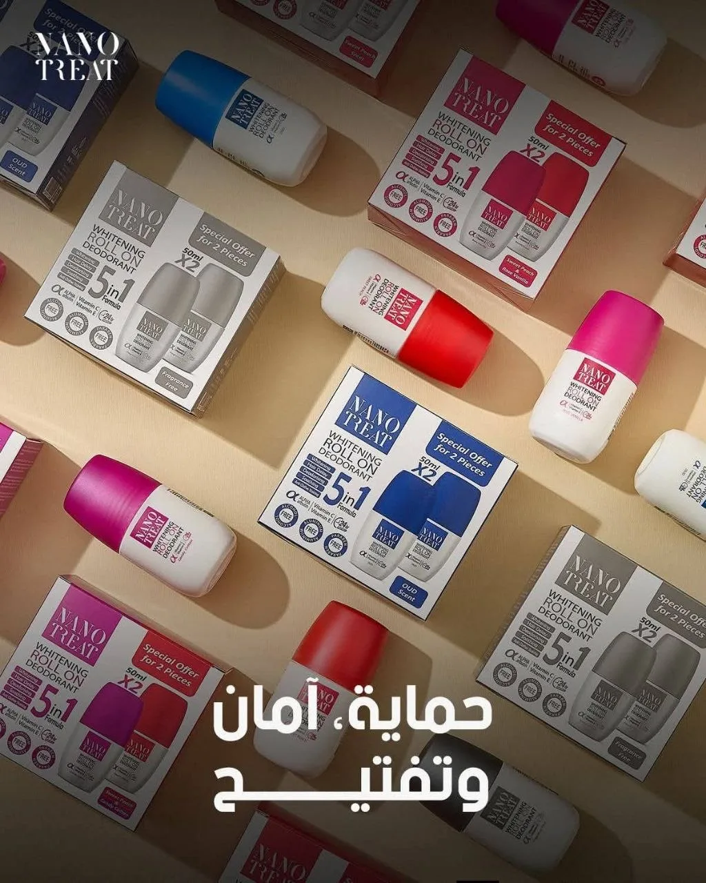 ديودرنت نانو تريت