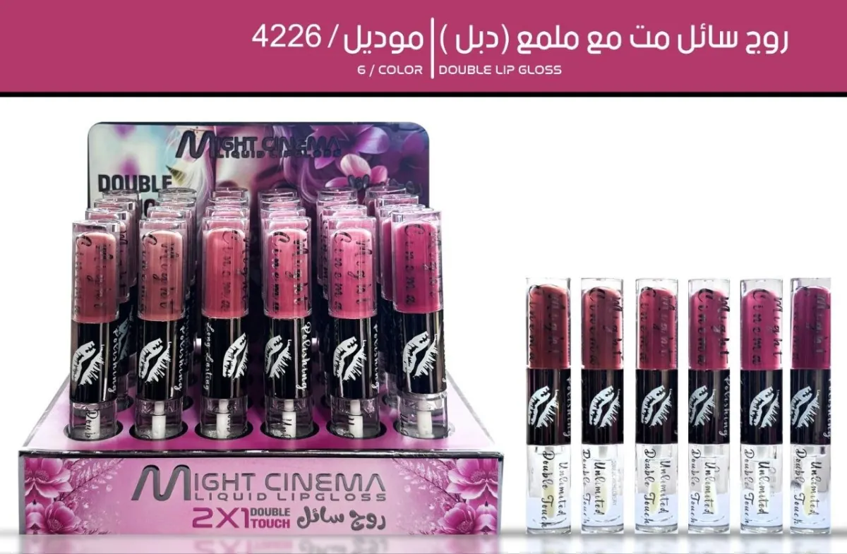 روج دبل مايت سينما