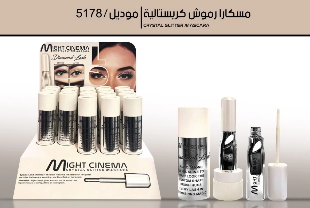 مايت سينما مسكره شفافة