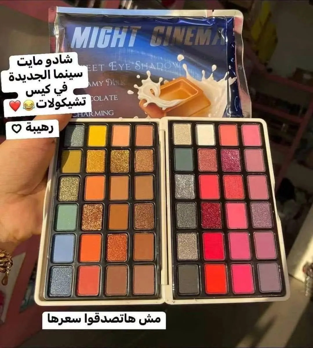 اى شادو مايت سينما