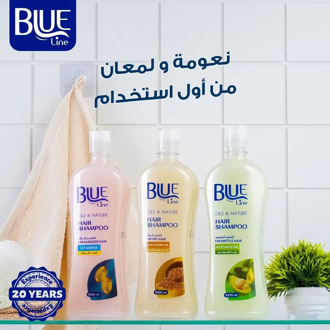 شامبو بلو لاين