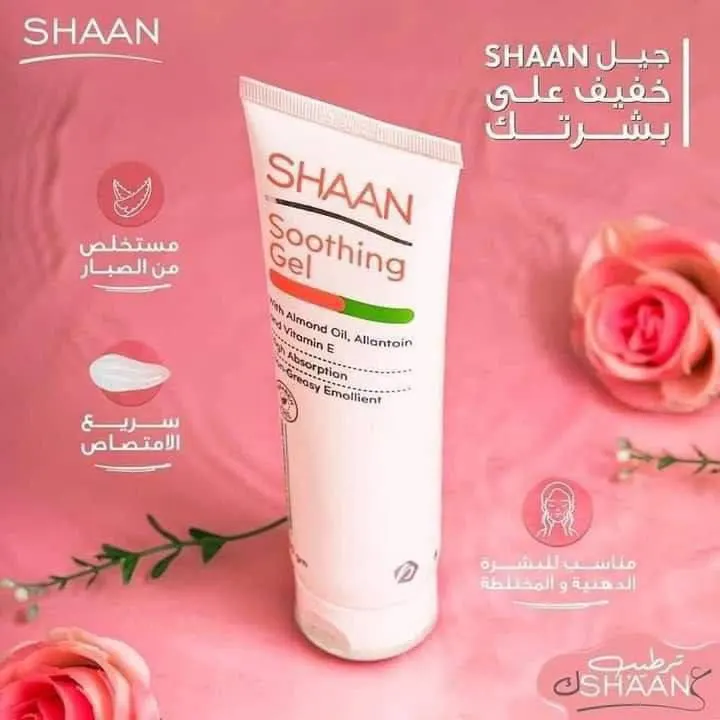 مرطب شان چل
