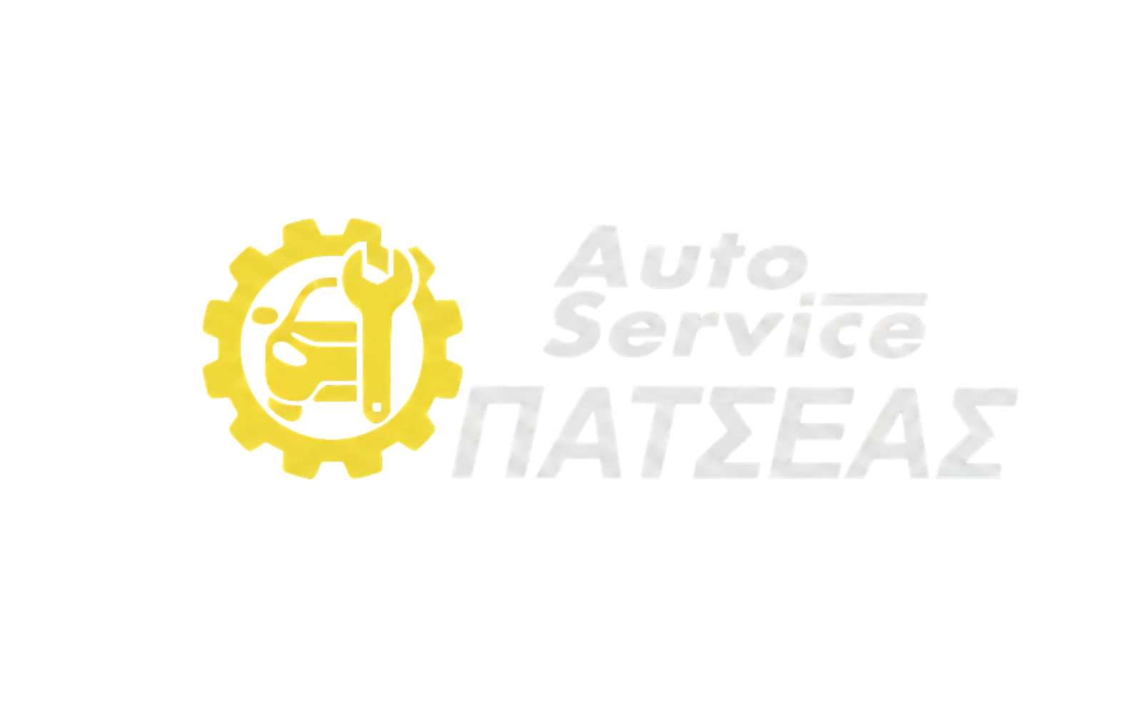 Συνεργείο αυτοκινήτων Βόλος Patseas Service