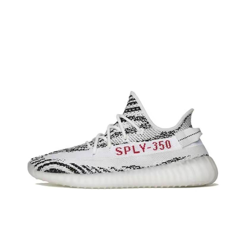 Yeezy Boost 350