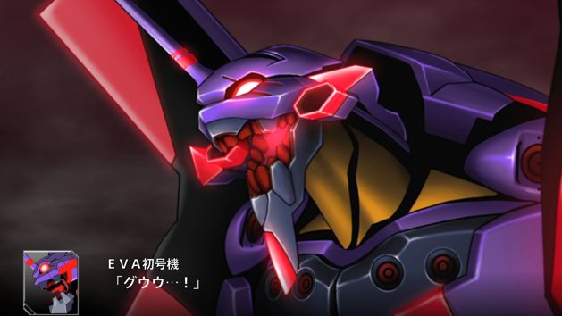 Imagen del artículo: Super Robot Wars V