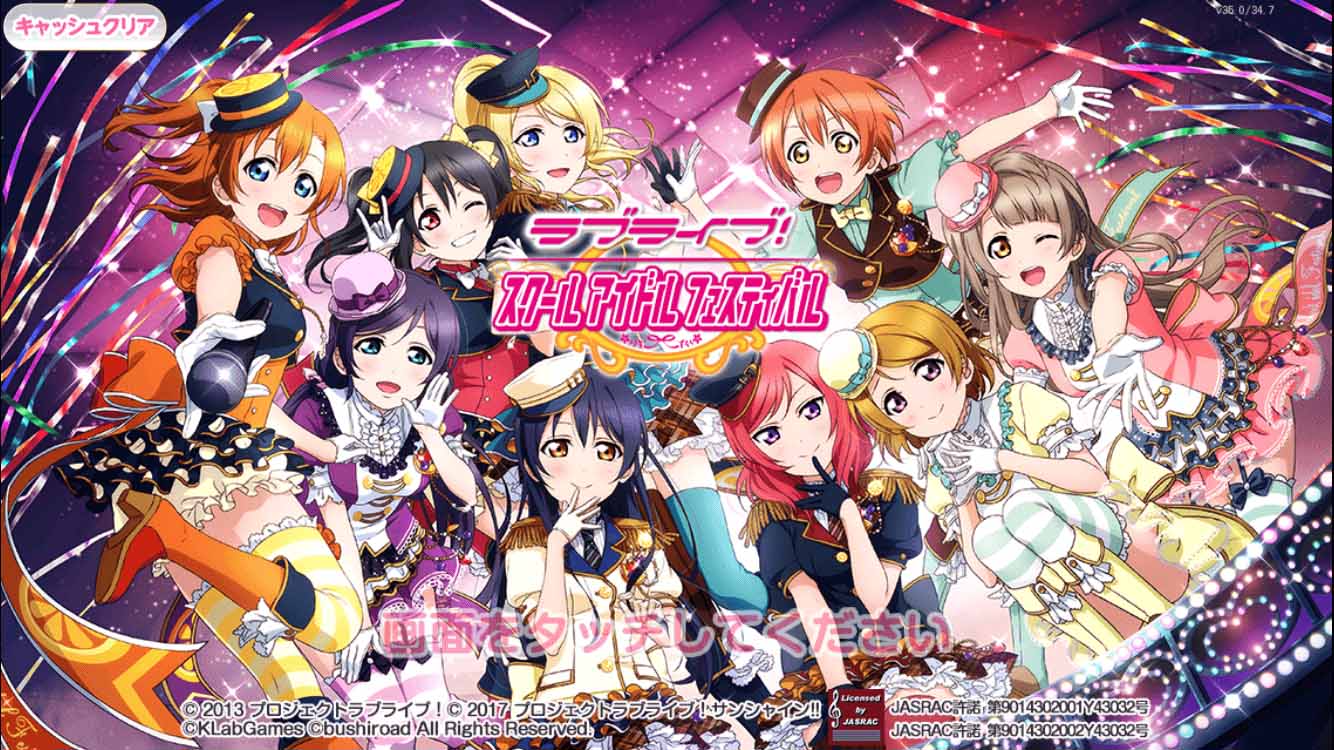 Love Live! School Idol Festival