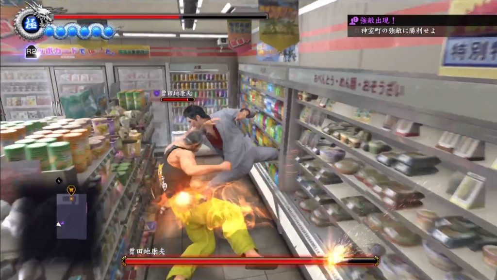Imagen del artículo: Yakuza 6