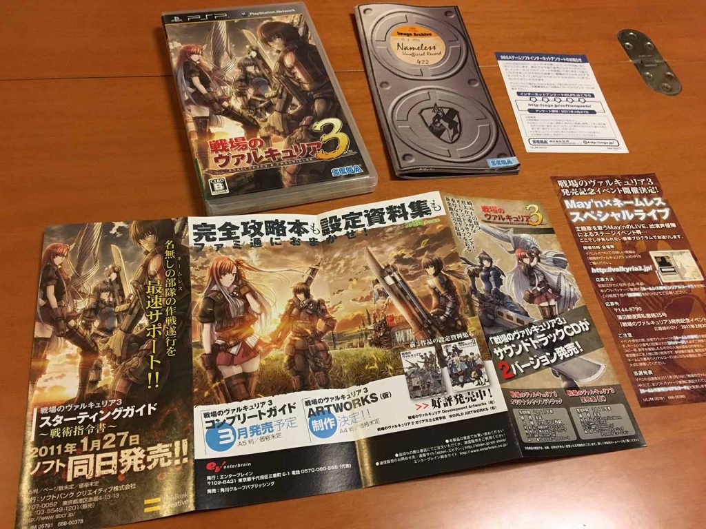 Los RPGs de Sega de hace unos años parecen tener horror vacui, con multitud de panfletos, promociones y encuestas. No es que me queje, tampoco.