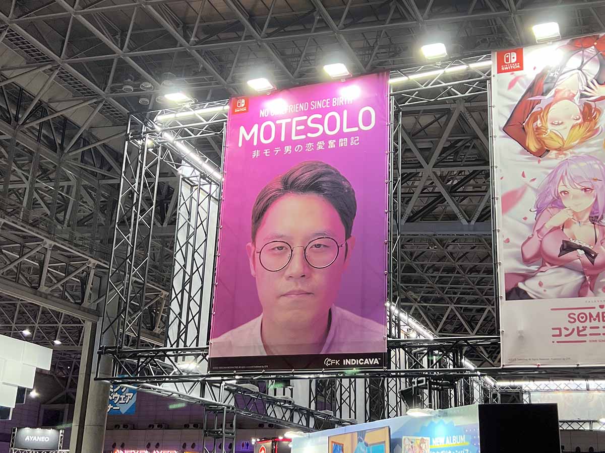Imagen del artículo: Tokyo Game Show 2023, el TGS de lo tróspido