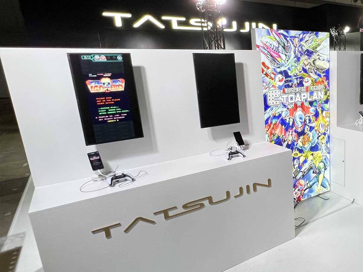 Imagen del artículo: Tokyo Game Show 2023, el TGS de lo tróspido